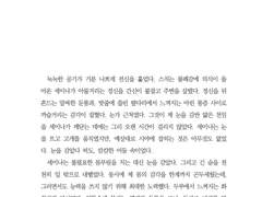 완성본 - HL 드림