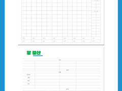 2023 가계부 굿노트 서식 pdf 공유