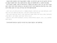 완성본 - HL 드림