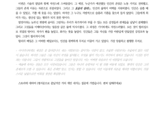 완성본 - HL 드림