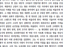 [접수 종료!] [커미션 공지] 01월~02월 글커미션 공지