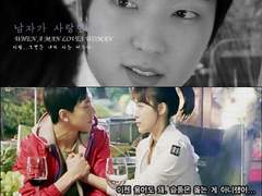 08. 고통, 처절한 아픔