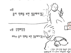 모브사이코 3기 막방 상영회