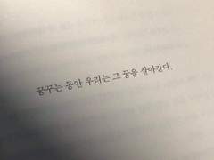 조금 늦은 아담의 생일 겸 크리스마스 특집.