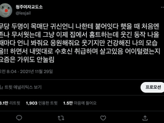 평생 붙어있던 귀신언니 nn년만에 떨어진썰 1편