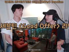 고잉 세븐틴 <Good Offer> 리액션 | GOING SEVENTEEN <Good Offer> Reaction