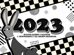 [굿노트] 2023년 턱시토끼 굿노트 캘린더