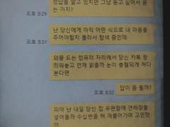 나는 사랑이 넘치는 메마른 강이야