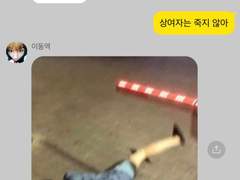 오르골 라이프 4