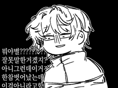 세포신곡 연성 모음