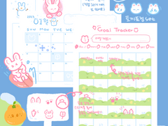 1월의 김토끼 굿노트 다이어리 & 스티커