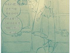 하비로이 221240-2