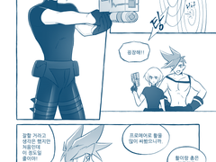 갈로리오 / 보통 인간