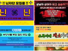 앙스타 찌라시 스티커 도안 공유 (유성대)