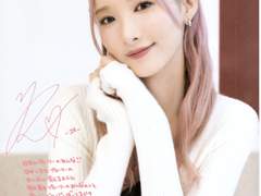 한류피아 1월호 유키