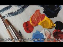 어느 사기꾼의 고백