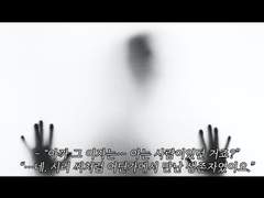 미운 좀비 새끼