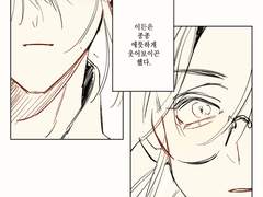 나라고 마음이 없는 건 아니거든.