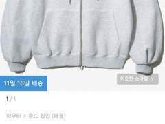 [22.11.14 공항✈️]