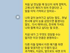 지난 20년 동안 내 곁을 지켜준 고마운 당신에게..