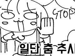 (봄봄) 크리스마스카드와 핸니세미겸이