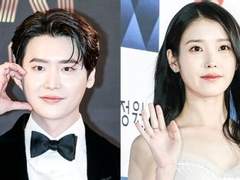 아이유 이종석 궁합