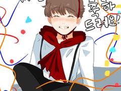 도티님 9주년 때 올렸던 그림