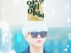 [민윤기] 야릇한 옆집 아저씨