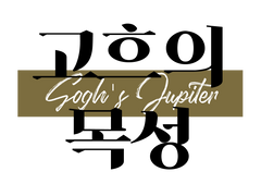 세션 타이틀 정리