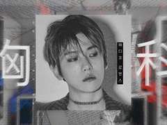 메디컬 로맨스 12