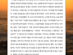 몇 번이든 다시