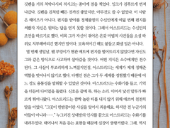 편지보다 좋은 것