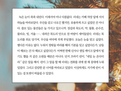 무언가 부족한 크리스마스
