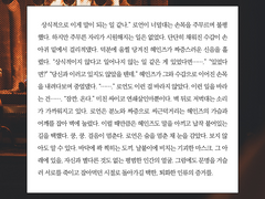 평범한 메리 크리스마스