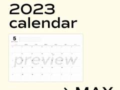 2023-MAY | 2023 5월 달력 pdf + 🎁