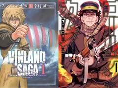 빈란드 사가×골든 카무이: 유키무라 마코토, 노다 사토루 대담 제 1회 애정 폭발 치밀한 취재의 이면도