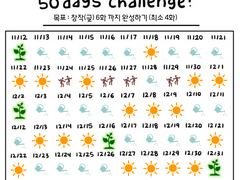 [221217~221231] 작업일지