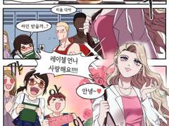 클래스메이트 1화