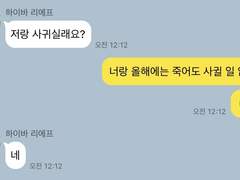 하이큐 드림 : 새해 시리즈