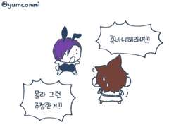 멜빈리첼 바니걸