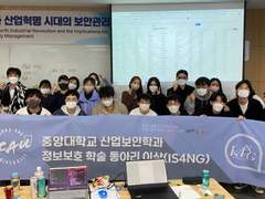 2022 제 1회 이상 해킹캠프를 마치고