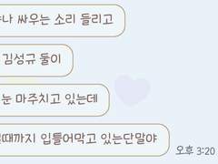 [우규] Room Service 1/n