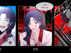 [드림] 같은 호칭 다른 느낌