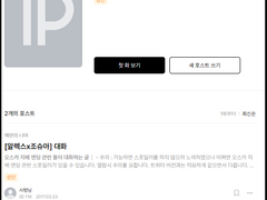 에덴의 너머 후기 이벤트