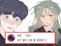 준히마 관싹후기