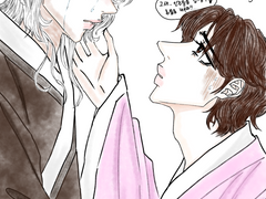 도련님 민×노비 태