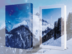 484. 설산의 약속