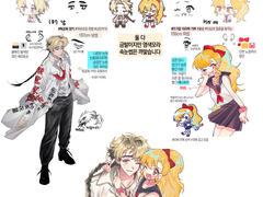 발렌타입신청서