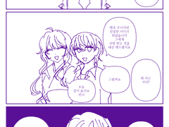 안녕하세요 당신의 분신입니다