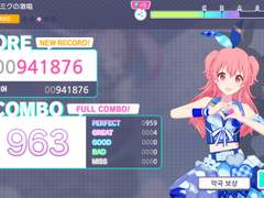 하츠네미크 격창 하드 올퍼펙실패..